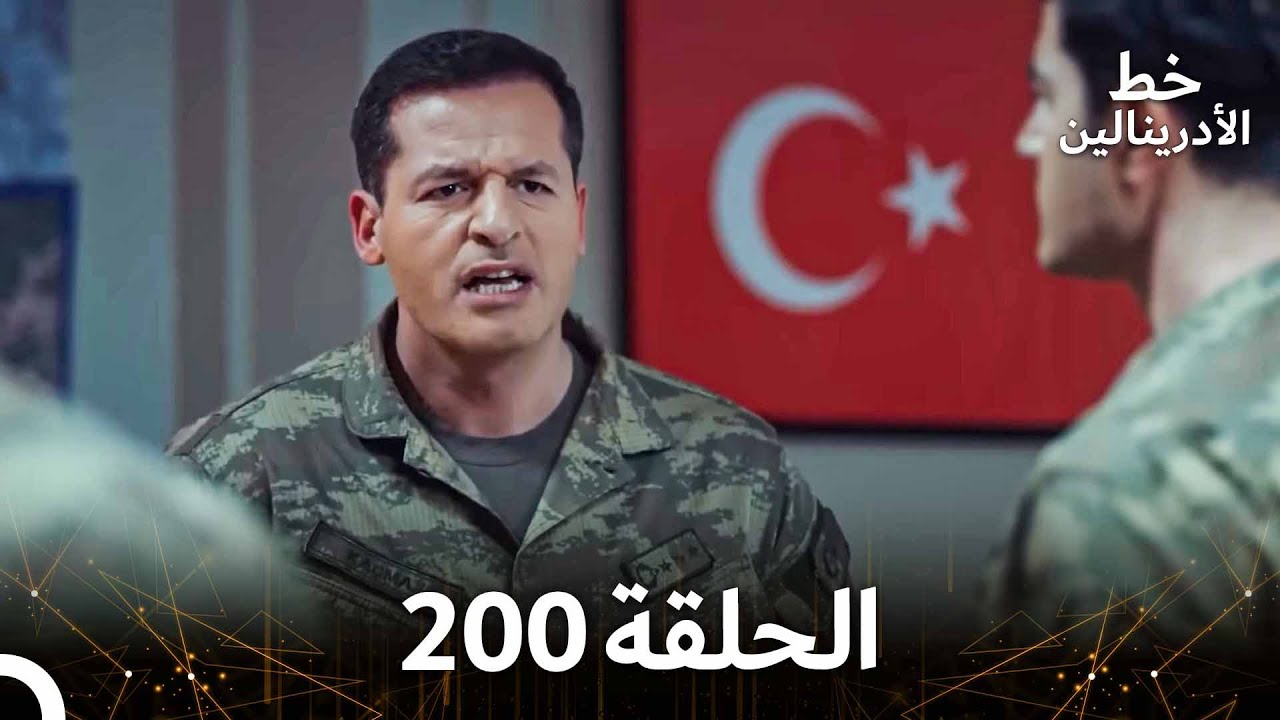 العهد الحلقة 200 مدبلج