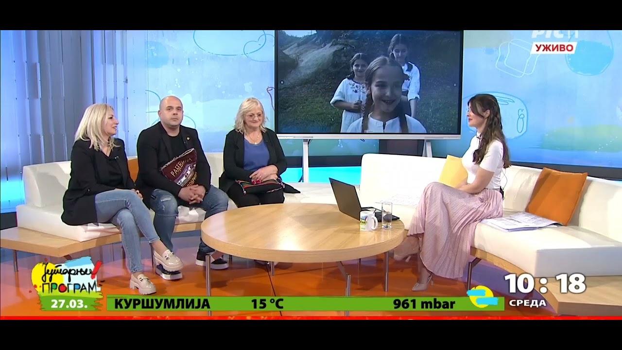 Pantelici i Jutarnji program RTS-Obicaji Radjevine Dobrivoje i Dobrila Pantelic