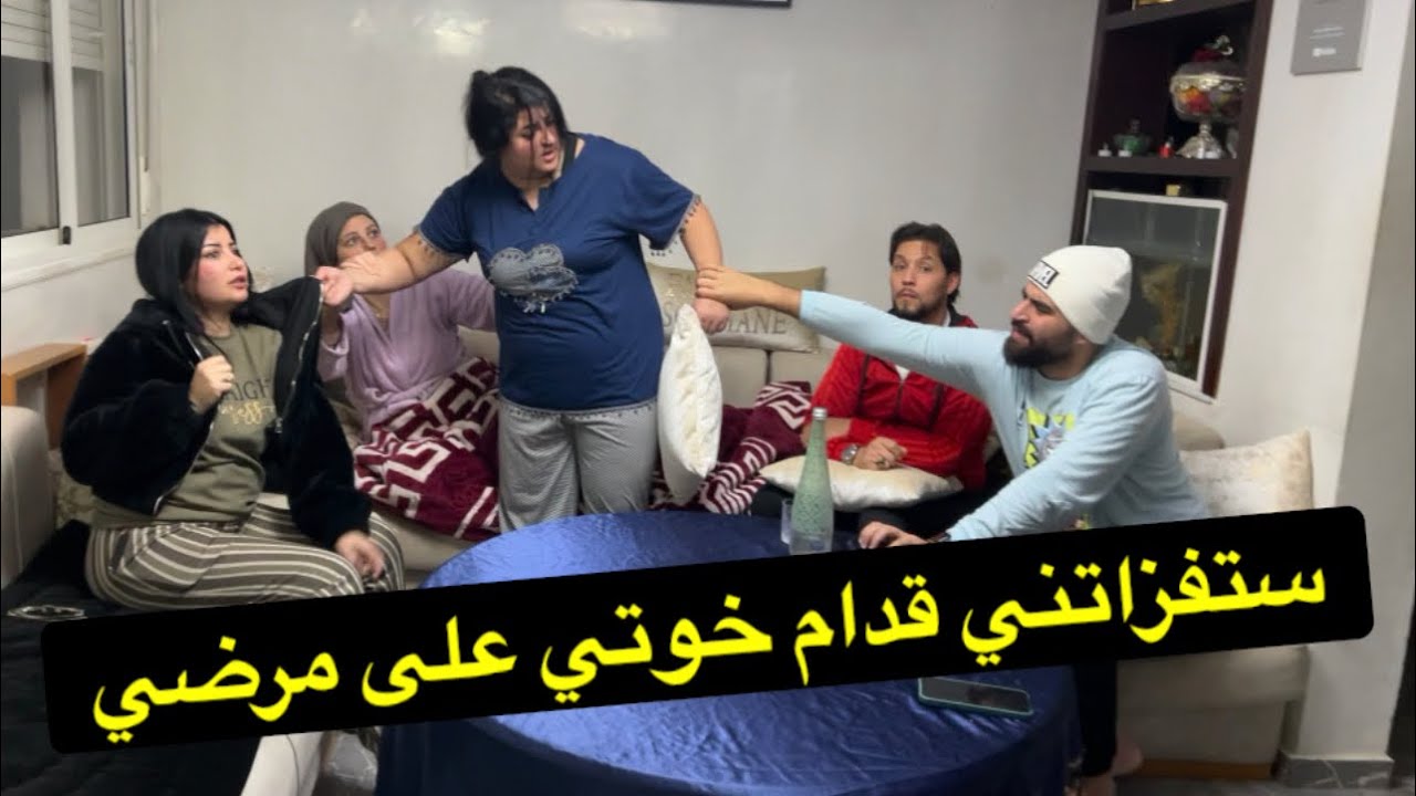 وهانتوما على سكينة شنو خرج منها ولاكن كلشي على خوتي👍