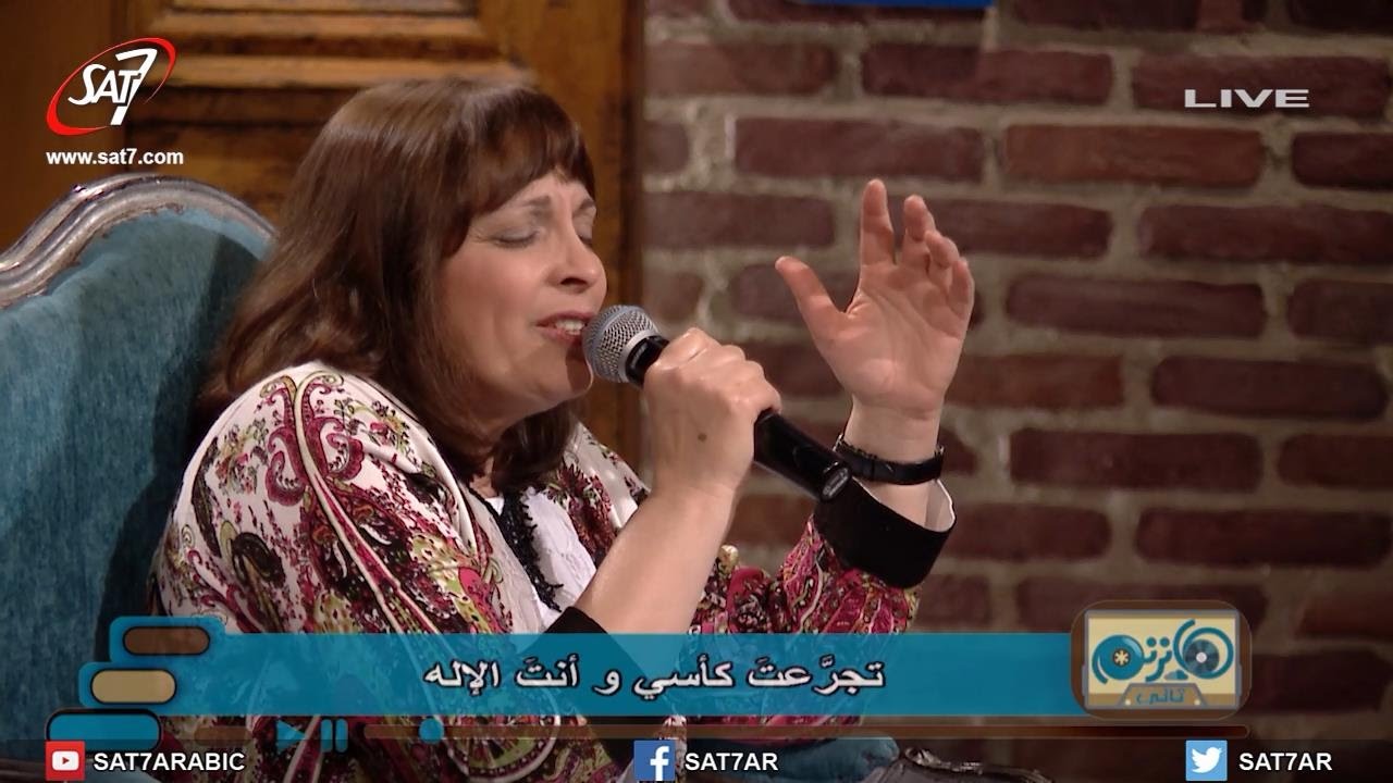 ترنيمة حبيبي ايا من لأجلي جرحت - المرنمة ليديا شديد - برنامج هانرنم تاني