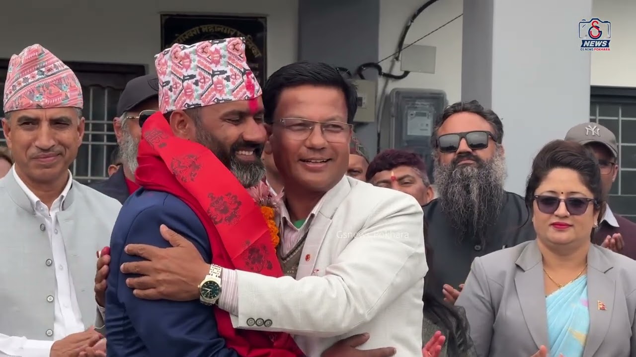 पोखरामा जित्ने र पराजित हुने उम्मेदवारको यस्तो राम्रो हार्दिकता , हेर्नुस गरे ढोगाढोग ।