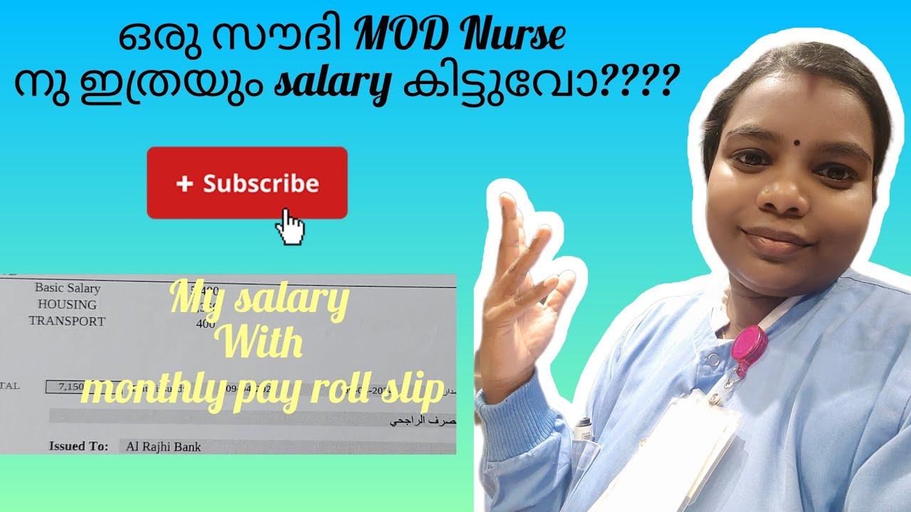 Saudi MOD nurses updated salary