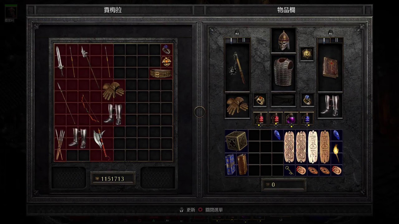 PS5 D2R 暗黑二 - 單人模式無交易 | 術士八人難度 | Warlock 8PP | 新練純召術士