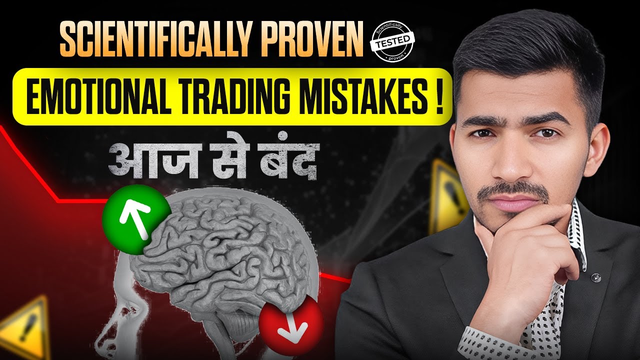 5 Emotional Trading Mistakes (Scientifically Proven!) – Stop Losing Now