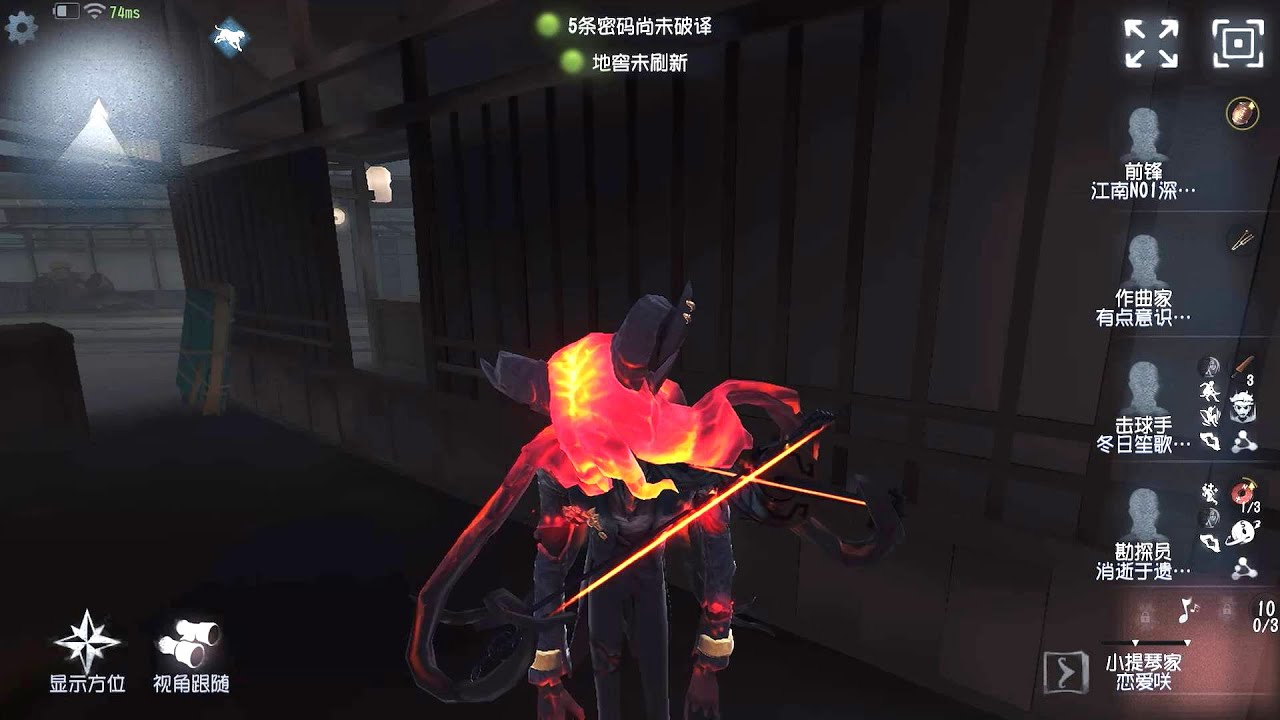 #319 Violinist | Pro Player | Eversleeping Town | Identity V