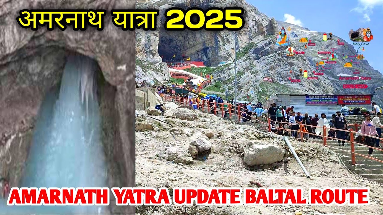Amarnath Yatra 2025 | Amarnath Yatra Itinerary | Amarnath Yatra Registration | बालटाल से पवित्र गुफा