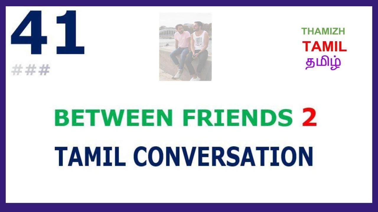 LEARN TAMIL 41 - 