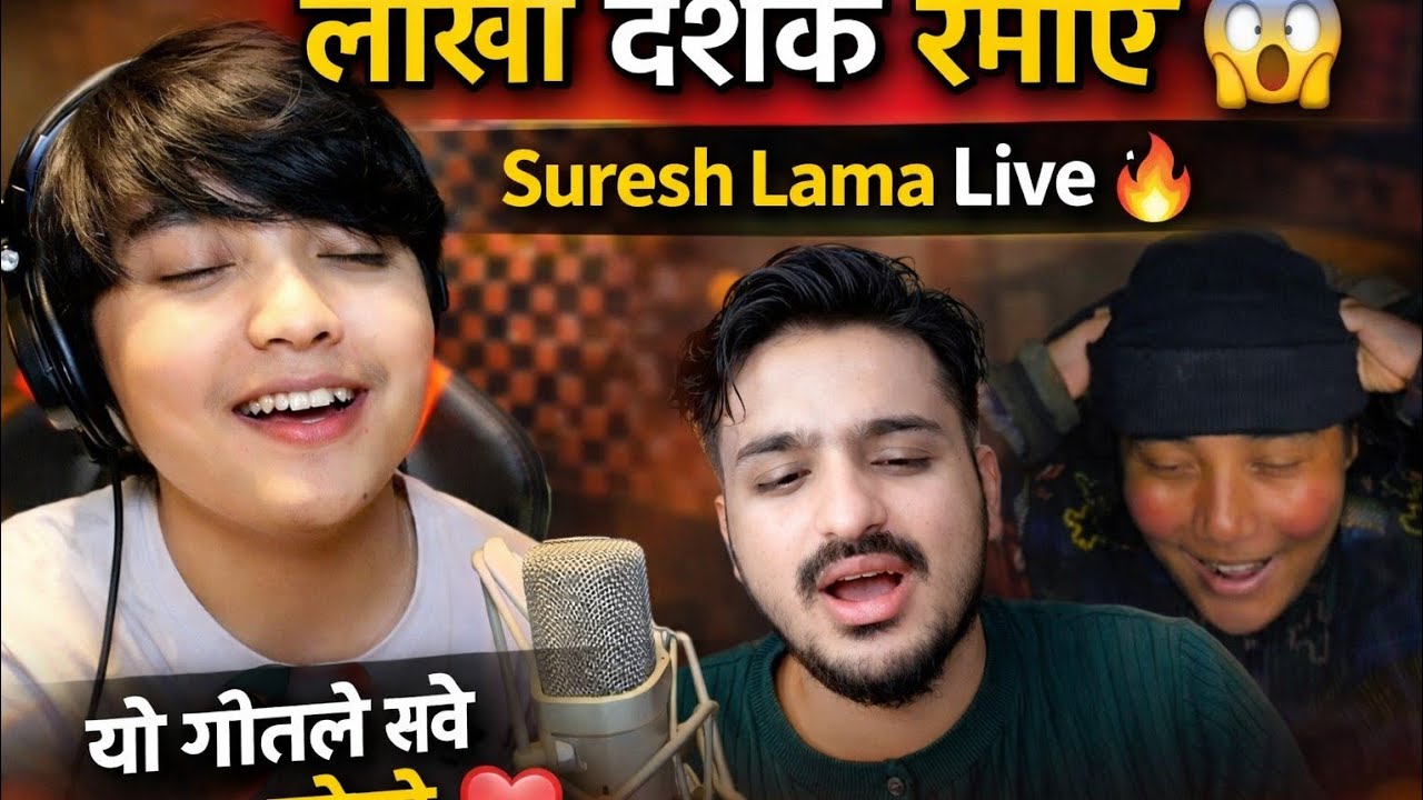 सुरेश लामाको गीतमा लाखौं दर्शक रमाउँदै || Suresh Lama TikTok live full video 📷