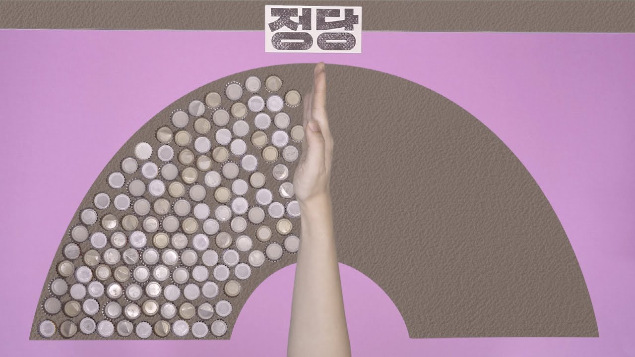 연동형 비례대표제 5분 뚝딱 정리 | 씨리얼 정치수업