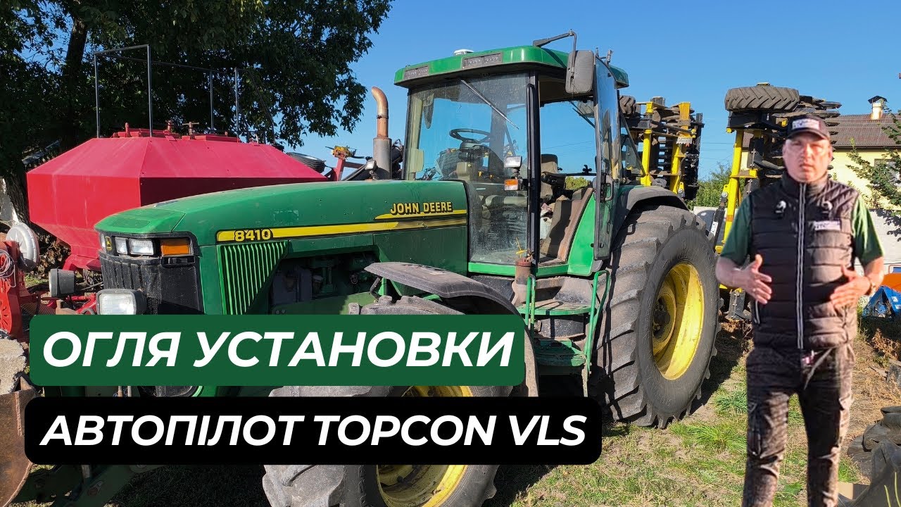 Фермер не вірив у автопілоти — тепер має вже три Topcon!