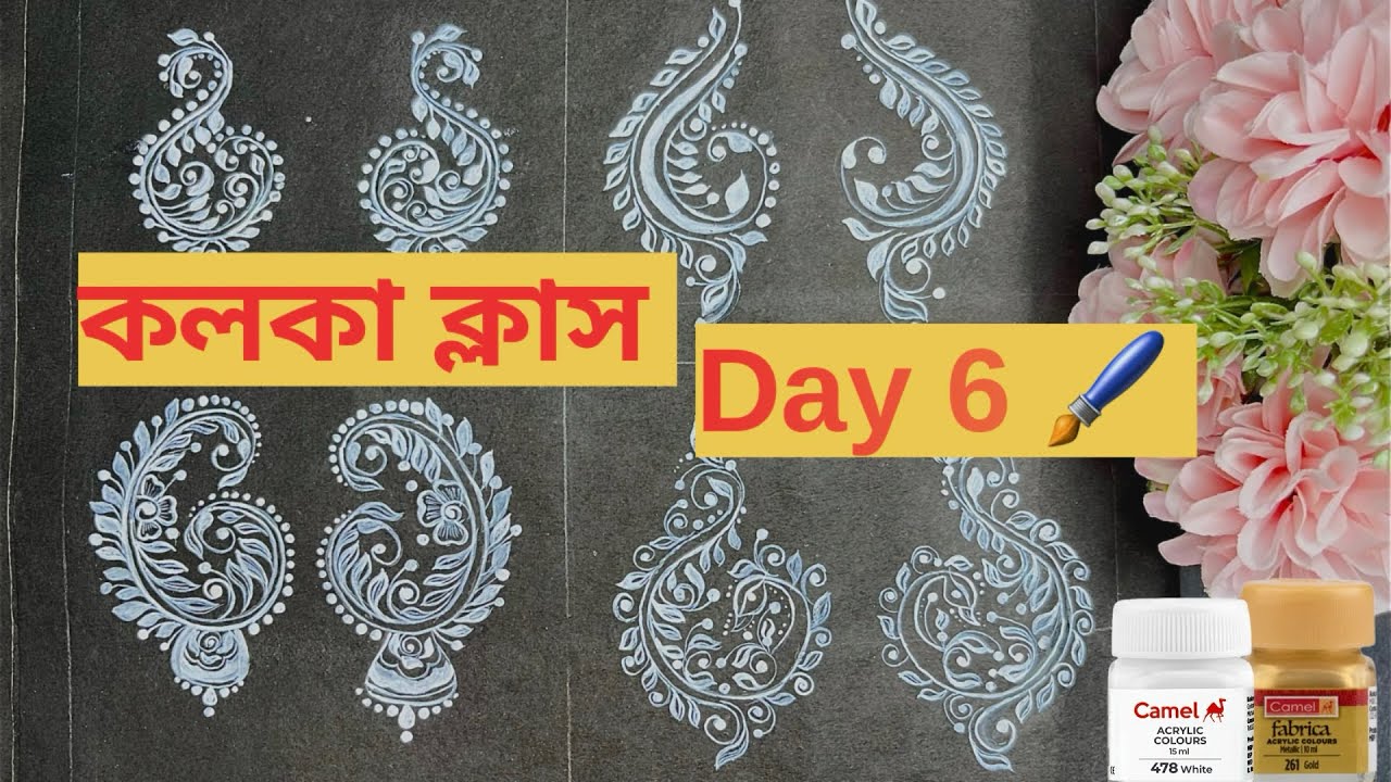Kolka class 6 🧿😍|| Day 6 || Step by step gal kolka Tutorial 😍|| Learn kalka step by step 🖌️