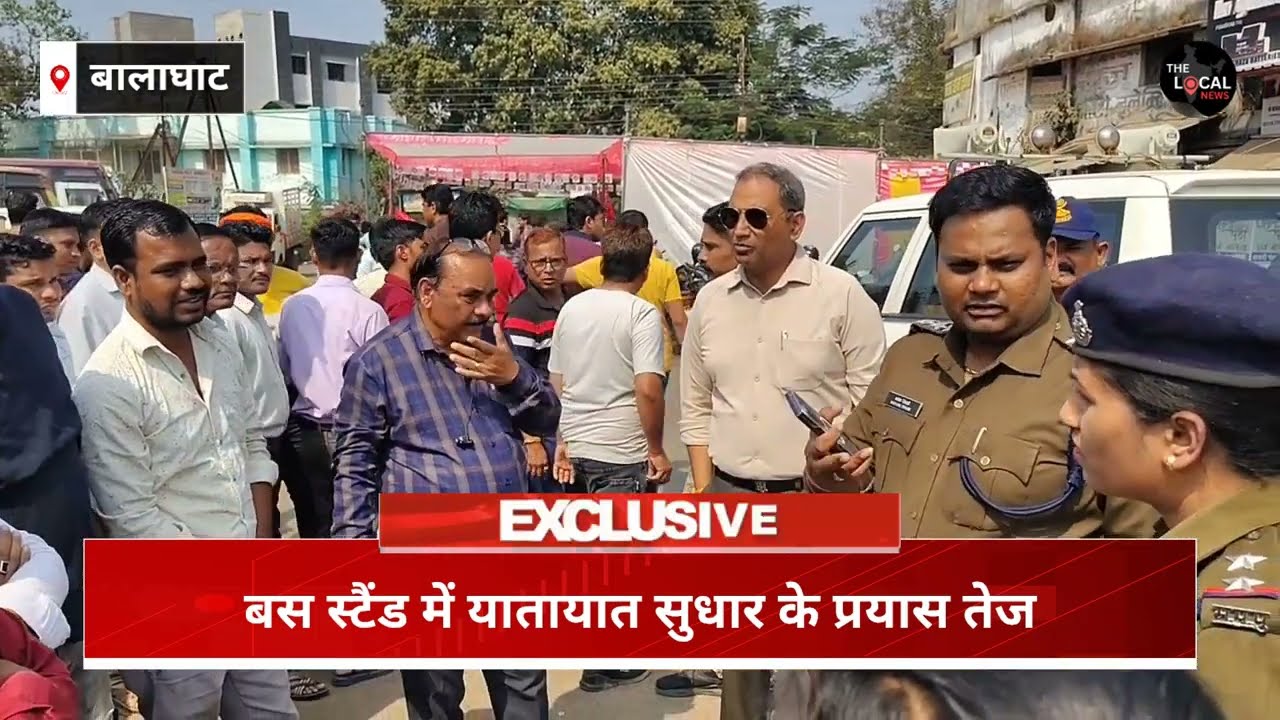 बालाघाट : बस स्टैंड में यातायात सुधार के प्रयास तेज &mdash; ऑटो स्टैंड के लिए अलग से स्थान तय।