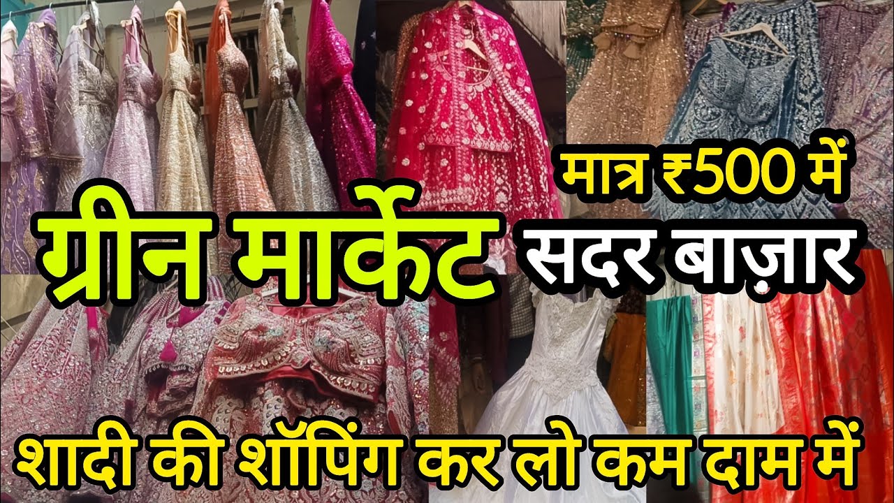 Green Market Sadar Bazar Delhi || Sadar Bazar Patri Market Delhi || Sunday Sadar Bazar Green Market