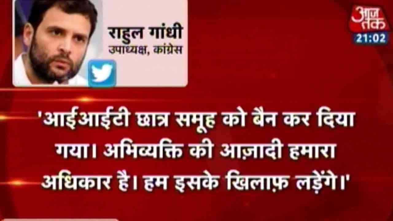 Khabardaar: Smriti Iran's Challenge To Congress Vice-President