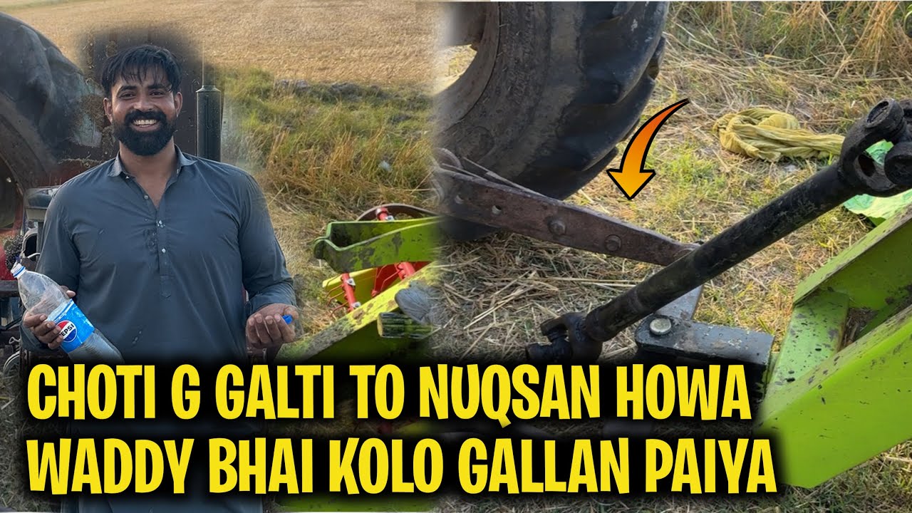 CHOTI G GALTI TO NUQSAN WADDY BHAI KOLO GALLAN PAIYA😂😂