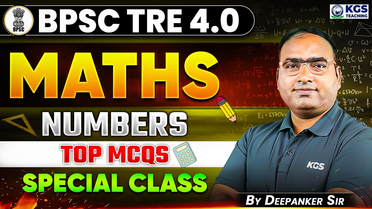 BPSC TRE 4.0 Maths Number System Top MCQs Special Class by Deepanker Sir