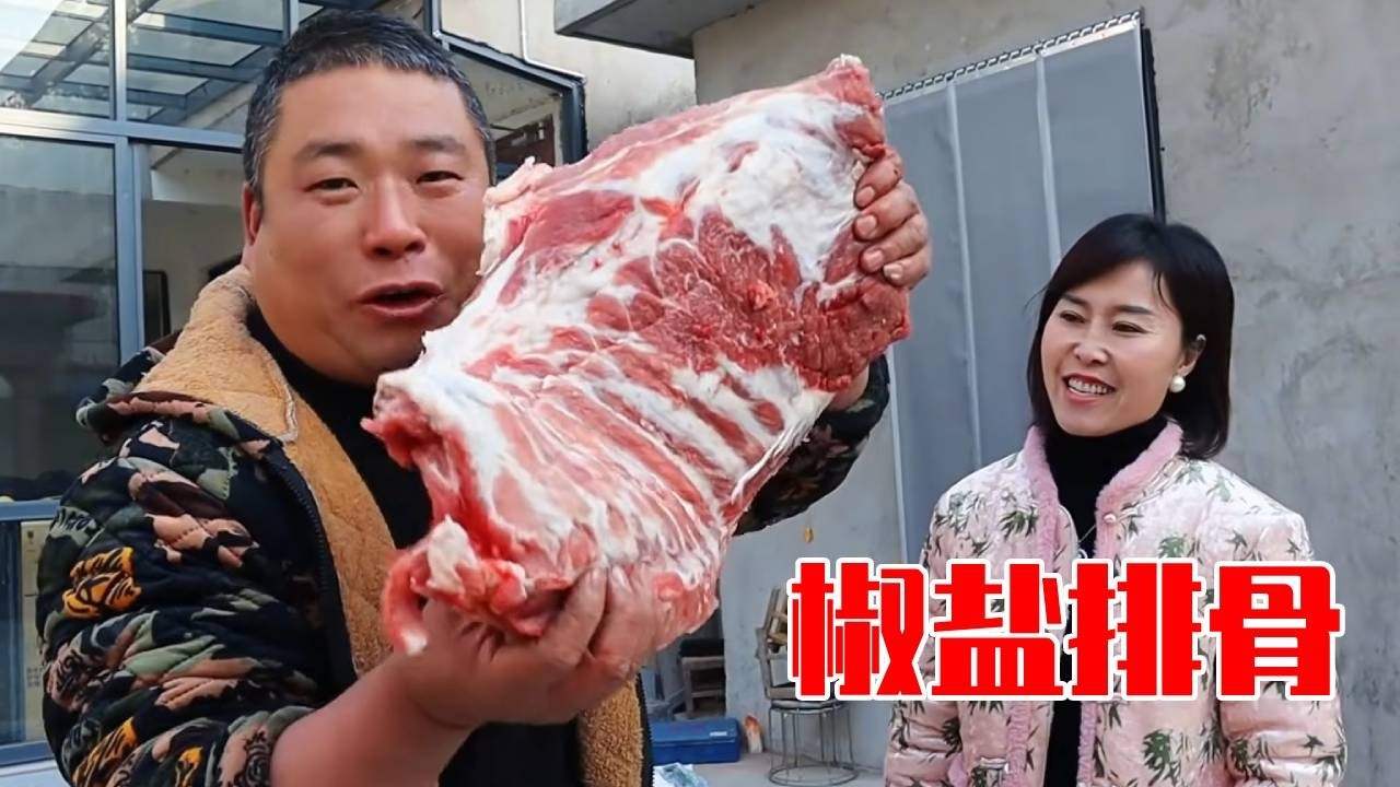胖哥今天来给大家做一个椒盐排骨，还用着刚做的花生油：嗯，就是这个味儿！