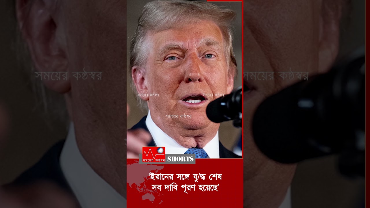 'War with Iran is over, all demands have been met' #iran #usa #trump