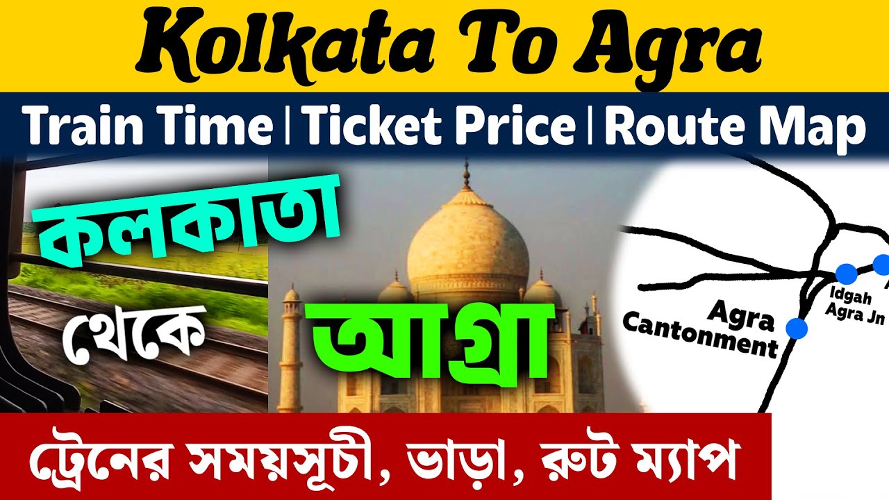 Kolkata To Agra Train Time and Ticket Price