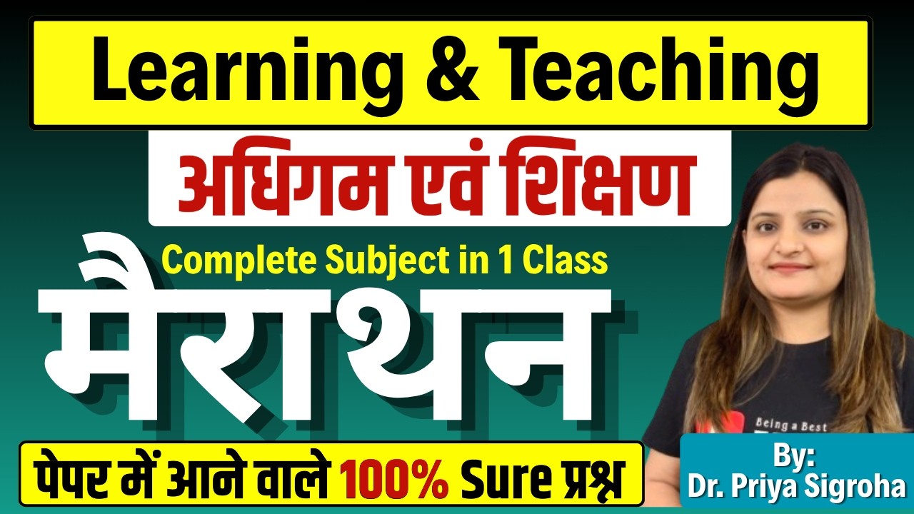 Learning and Teaching Marathon Class | Complete Preparation Class | B.Ed. |