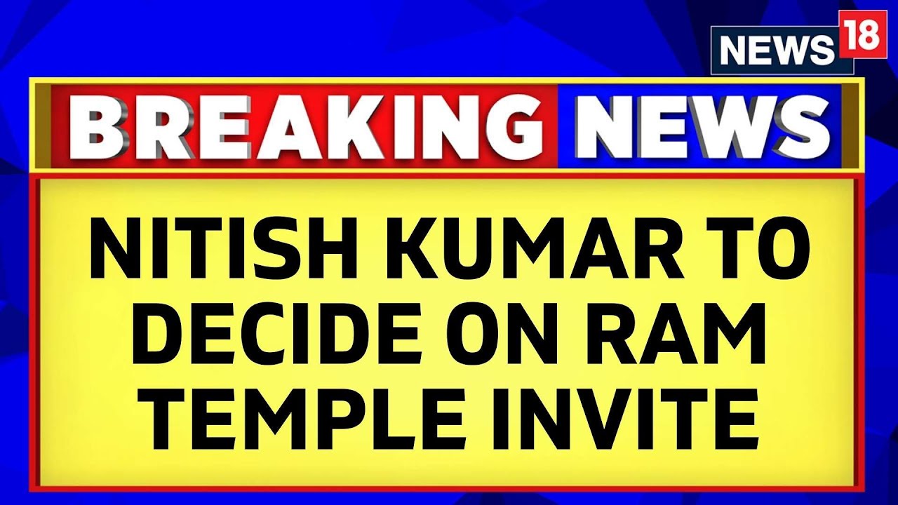 JD(U) Leader Nitish Kumar To Decide On Ram Temple Invitation | Ram Mandir Invite | Ram Mandir News