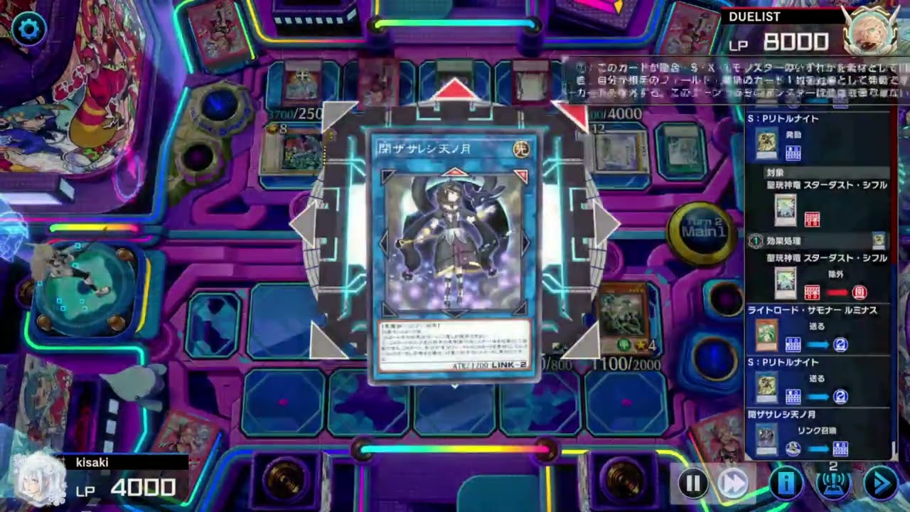 【ライトロード】青眼対面、後手捲り【リプレイ】