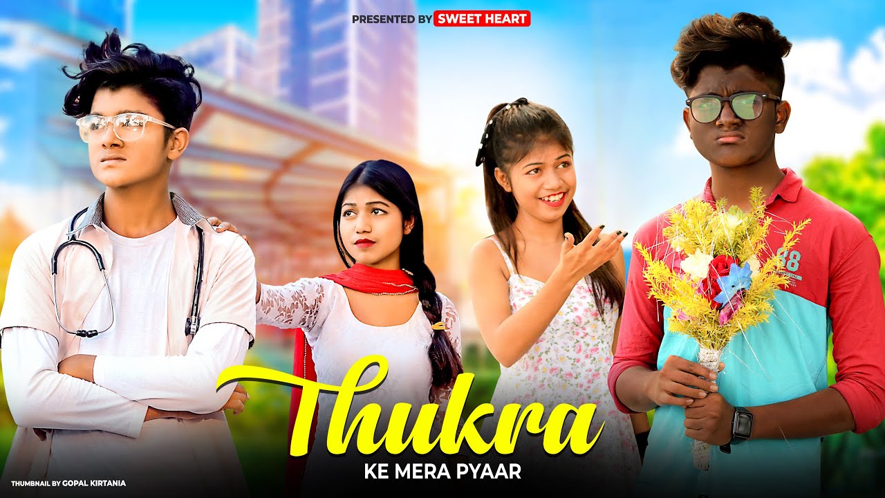 Thukra Ke Mera Pyar❤️Mera Intkam Dekhegi💔Kali Ladka Ki Sad Love Story🦋Esmile & Anjali💃Sweet Heart