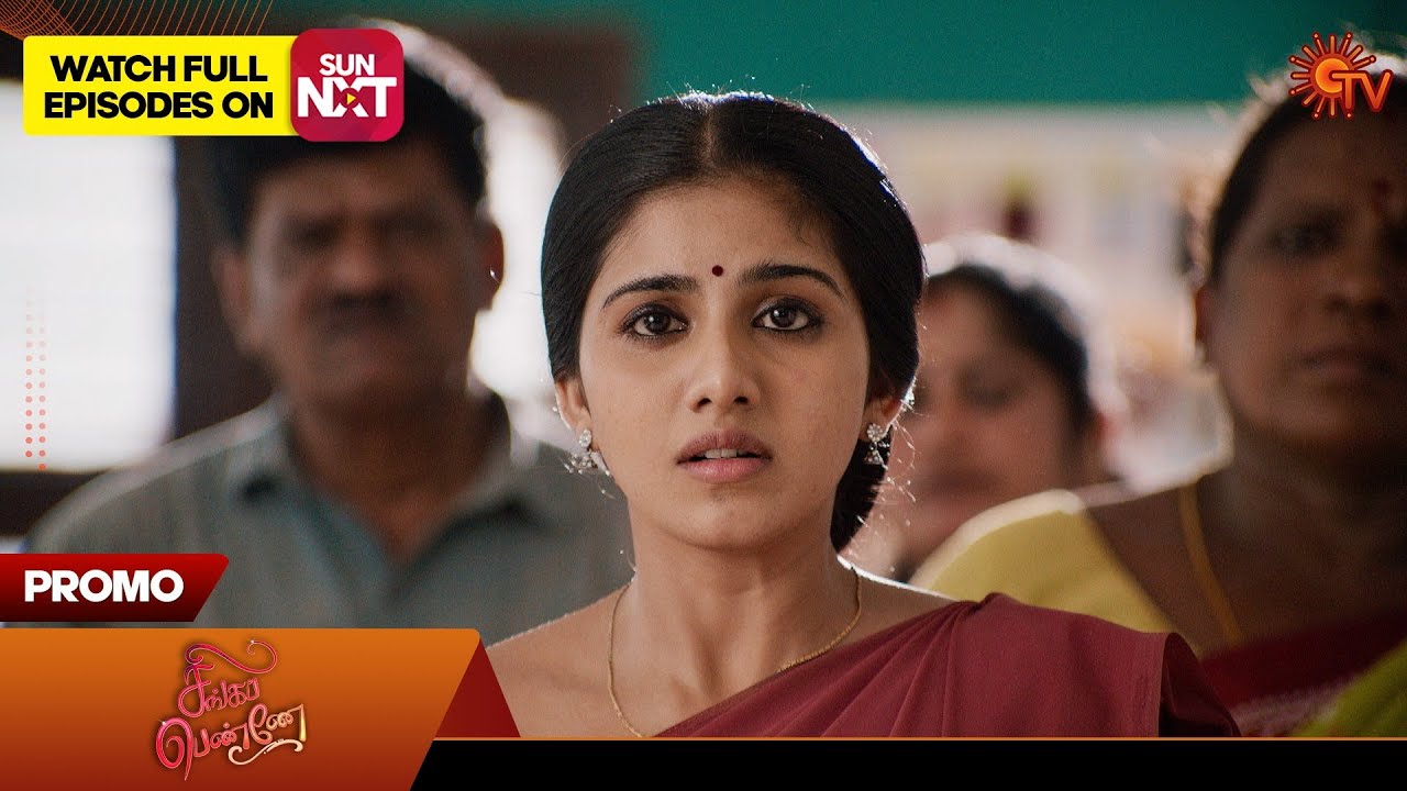 Singappenne - Promo | 24 April 2024  | Tamil Serial | Sun TV