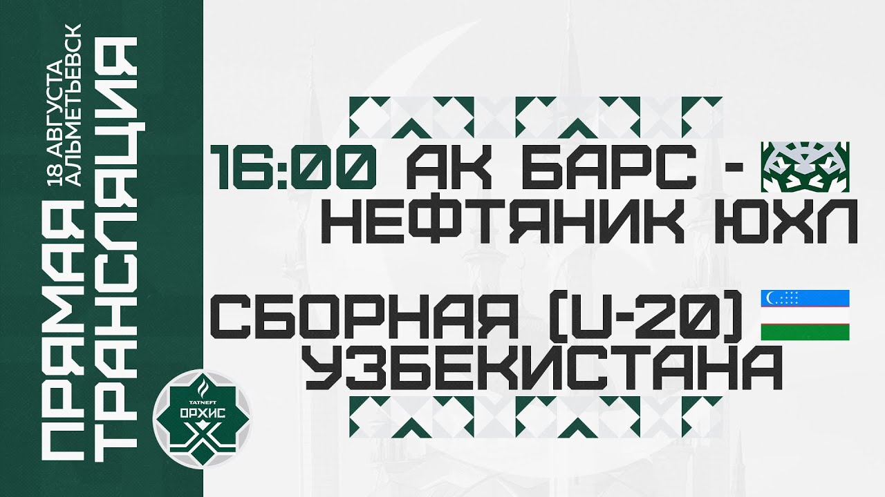 ХК 