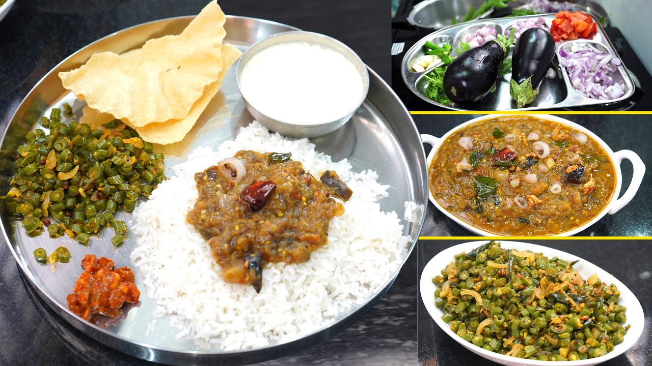 பக்காவான LUNCH COMBO !! கத்திரிக்காய் புளி கடைசலும், பீன்ஸ் கார பொரியலும் செஞ்சு பாருங்க/LUNCH COMBO