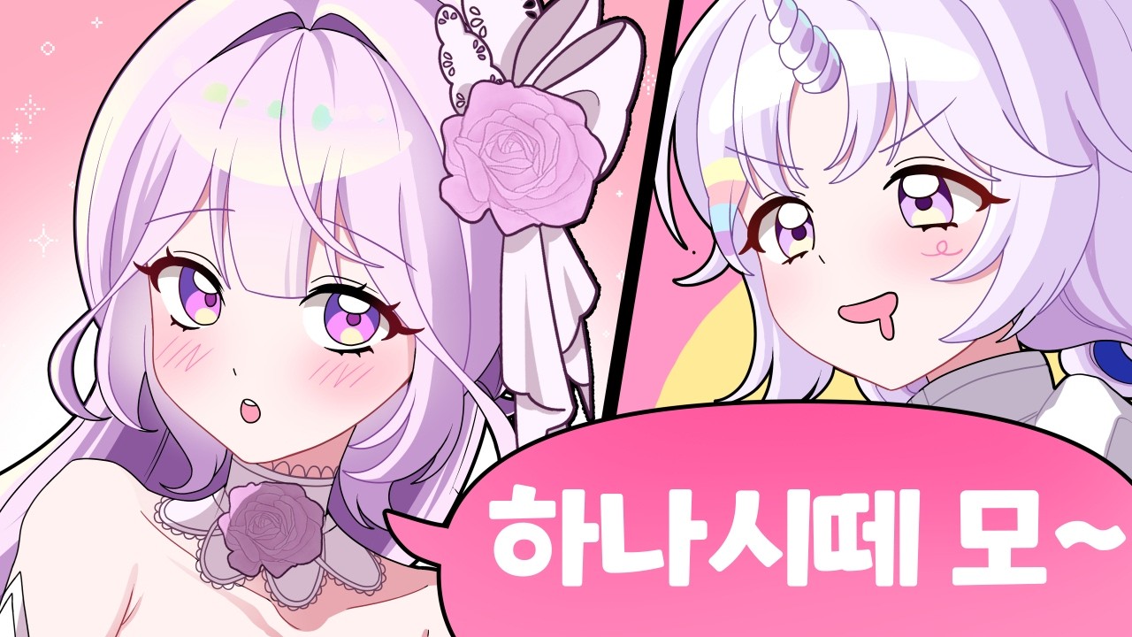 이거 사심 채우는거 맞죠?【봉봉팜 하이라이트】