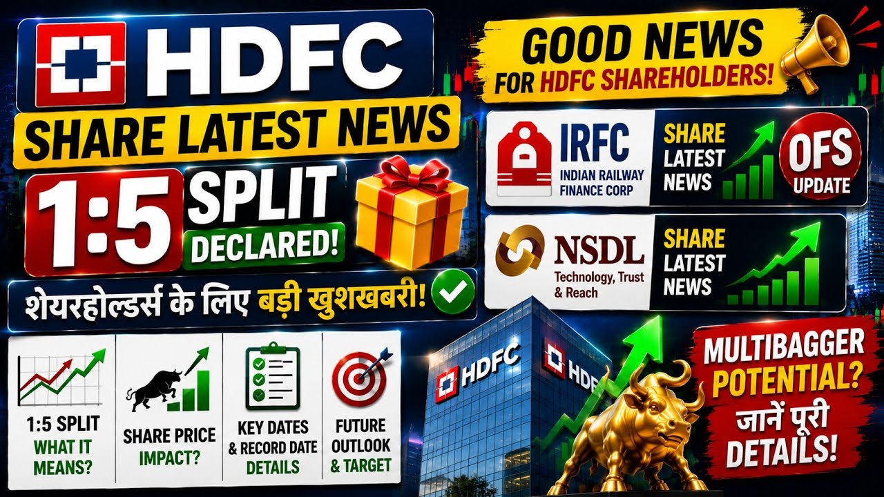 HDFC Share 1:5 Split Declared | IRFC OFS Update  NSDL Share Latest News | Good News For Shareholders