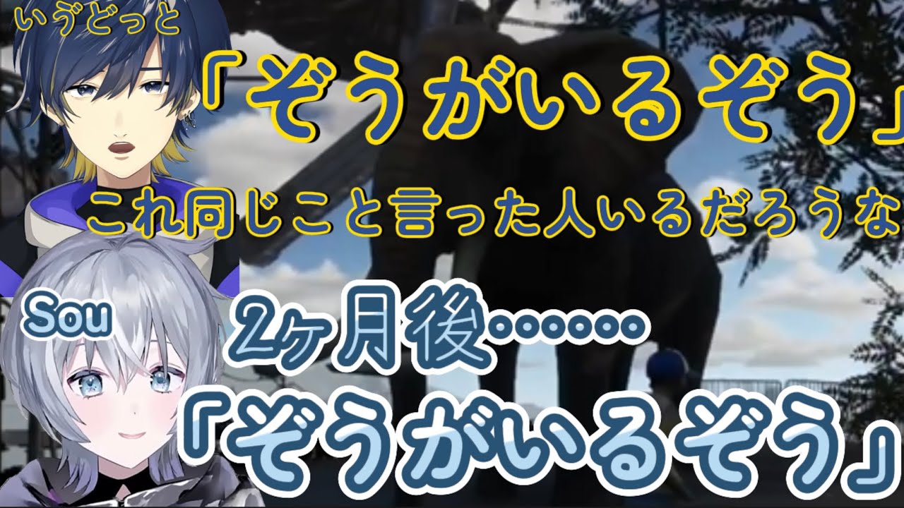 【歌い手切り抜き】Only Up!そとブルプレイ比較&おまけ【いゔどっと/ Sou】