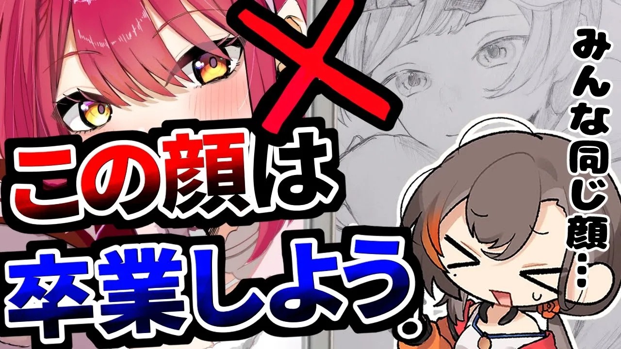 【
