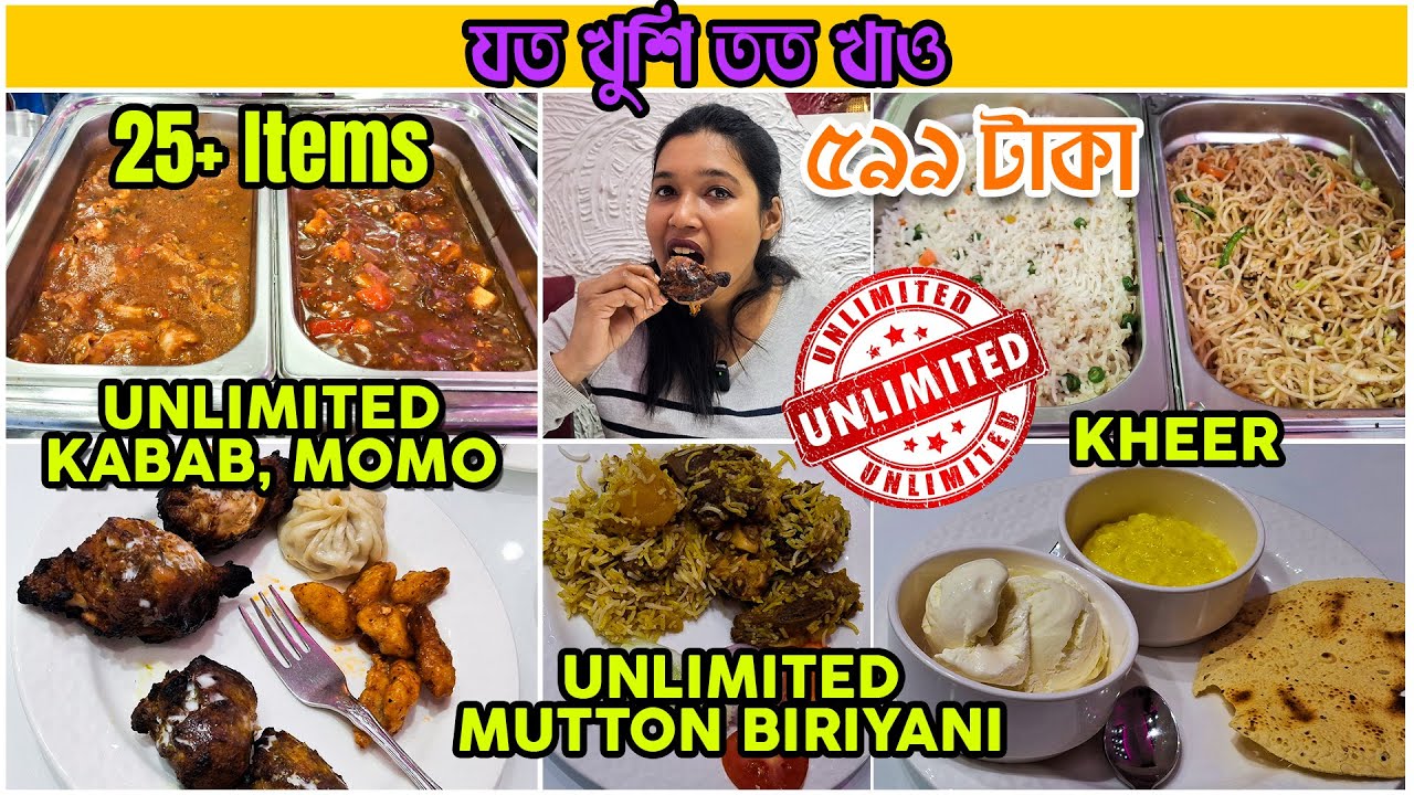 Unlimited Mutton Buffet in kolkata😲| Buffet in South Kolkata | Elahi Luxury Dining