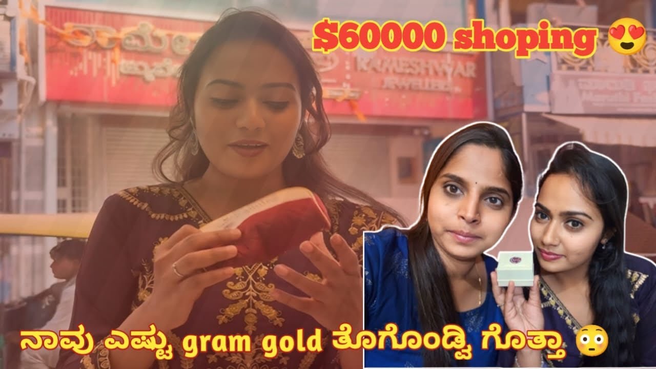 Gold jewellery collections | ನನ್ನ ಗೋಲ್ಡ್ ಜ್ಯುವೆಲರಿ ಕಲೆಕ್ಷನ್ಸ್