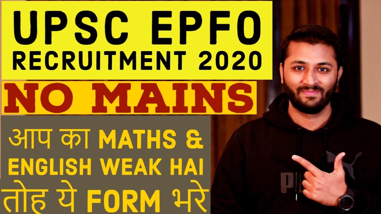 UPSC EPFO Enforcement Officer Recruitment 2020 | All India 421 Posts | 60,000 Salary |No Mains Exam