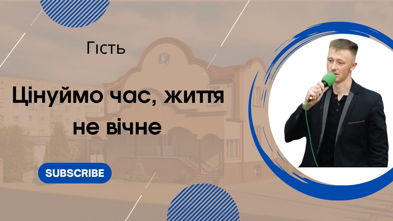 Вірш| 