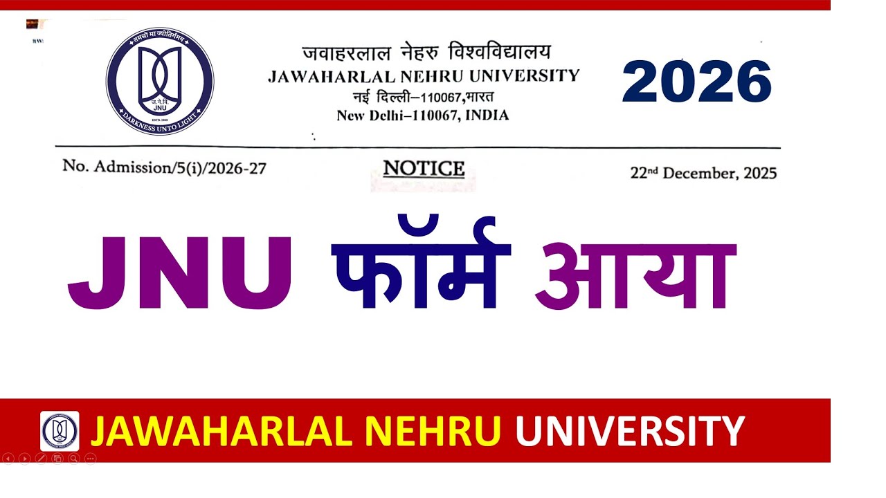 JNU Admission 2026 Form Out | JNU Online Apply Now | Jawaharlal Nehru University Admission 2026