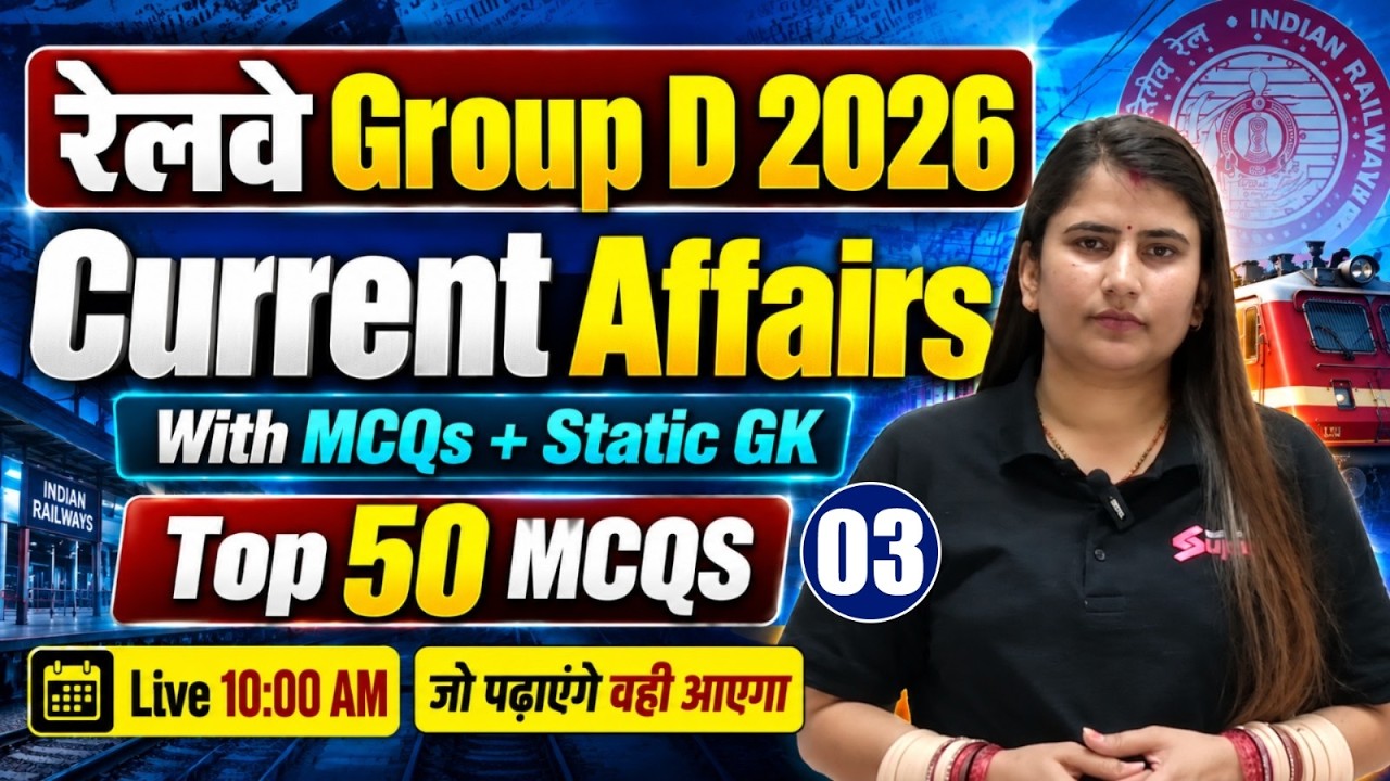 RRB Group D 2026 | RRB Group D Current Affairs Practice Set | Railway Current Affairs 2026 By Riya