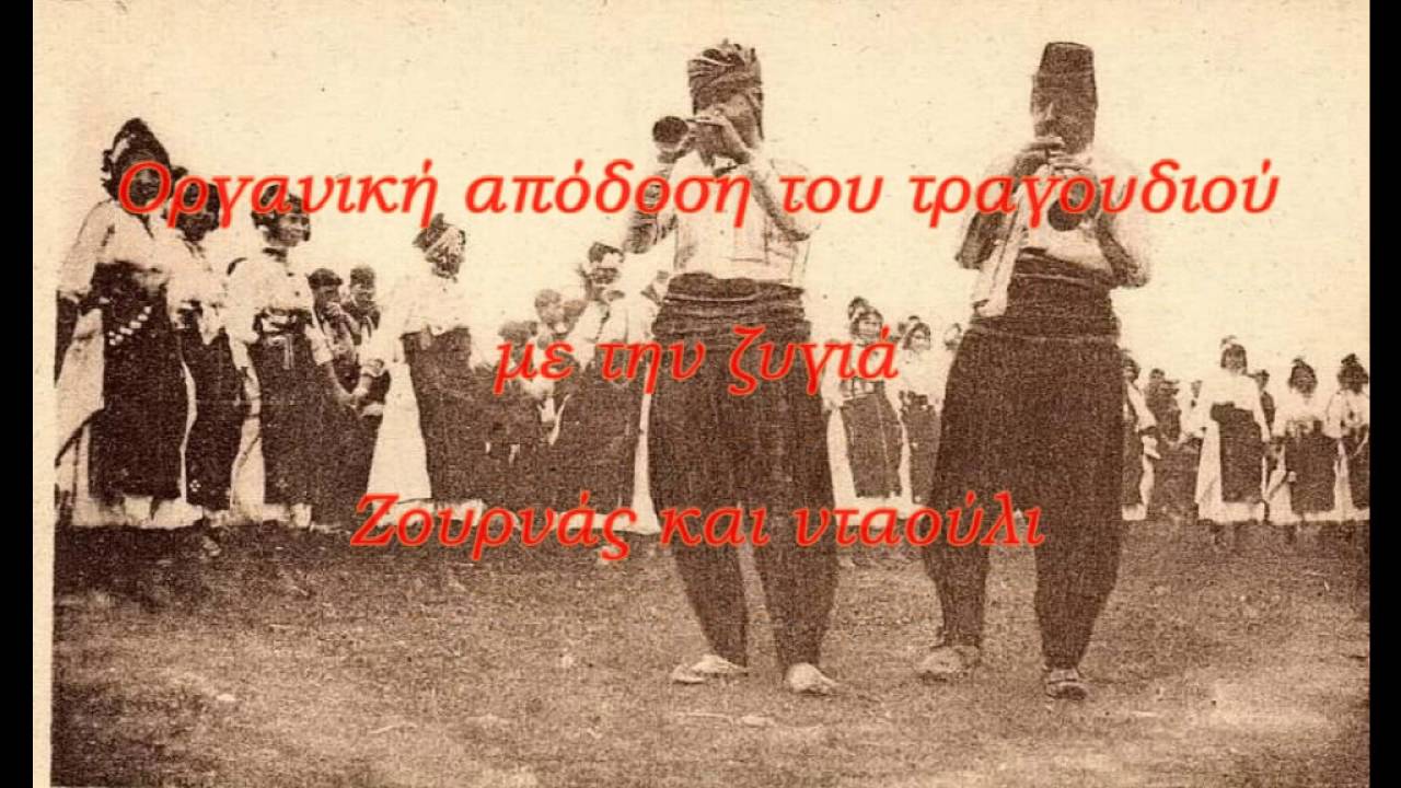 «ΓΑΛΑΖΙΟΣ ΠΕΤΕΙΝΟΣ» | Μακροχώρι Ημαθίας | Μακεδονικά τραγούδια