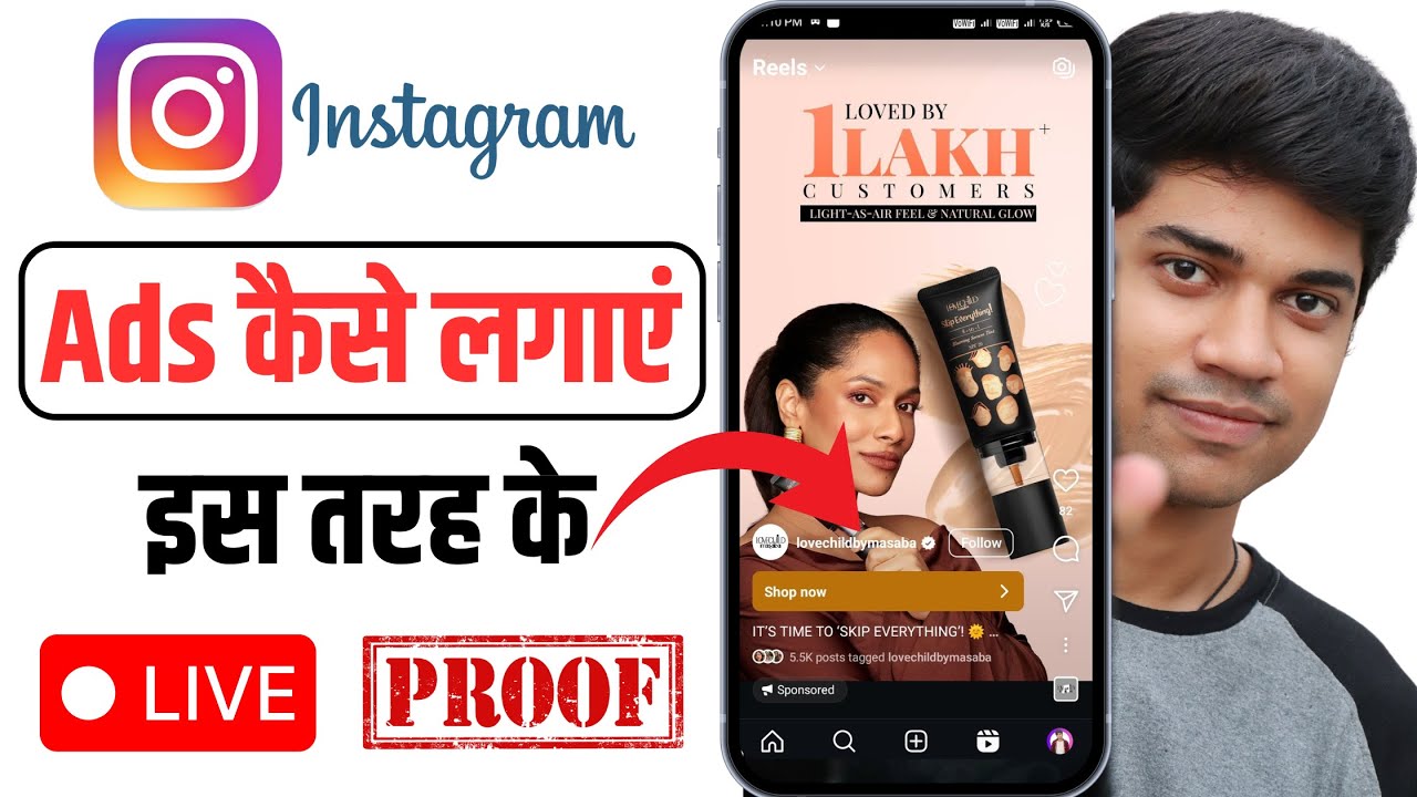 instagram ads kaise lagaye / how to run instagram ads hindi / Instagram ads