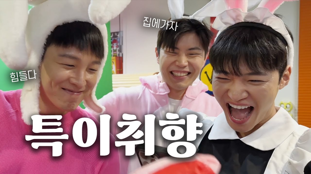 내일부터 연락두절