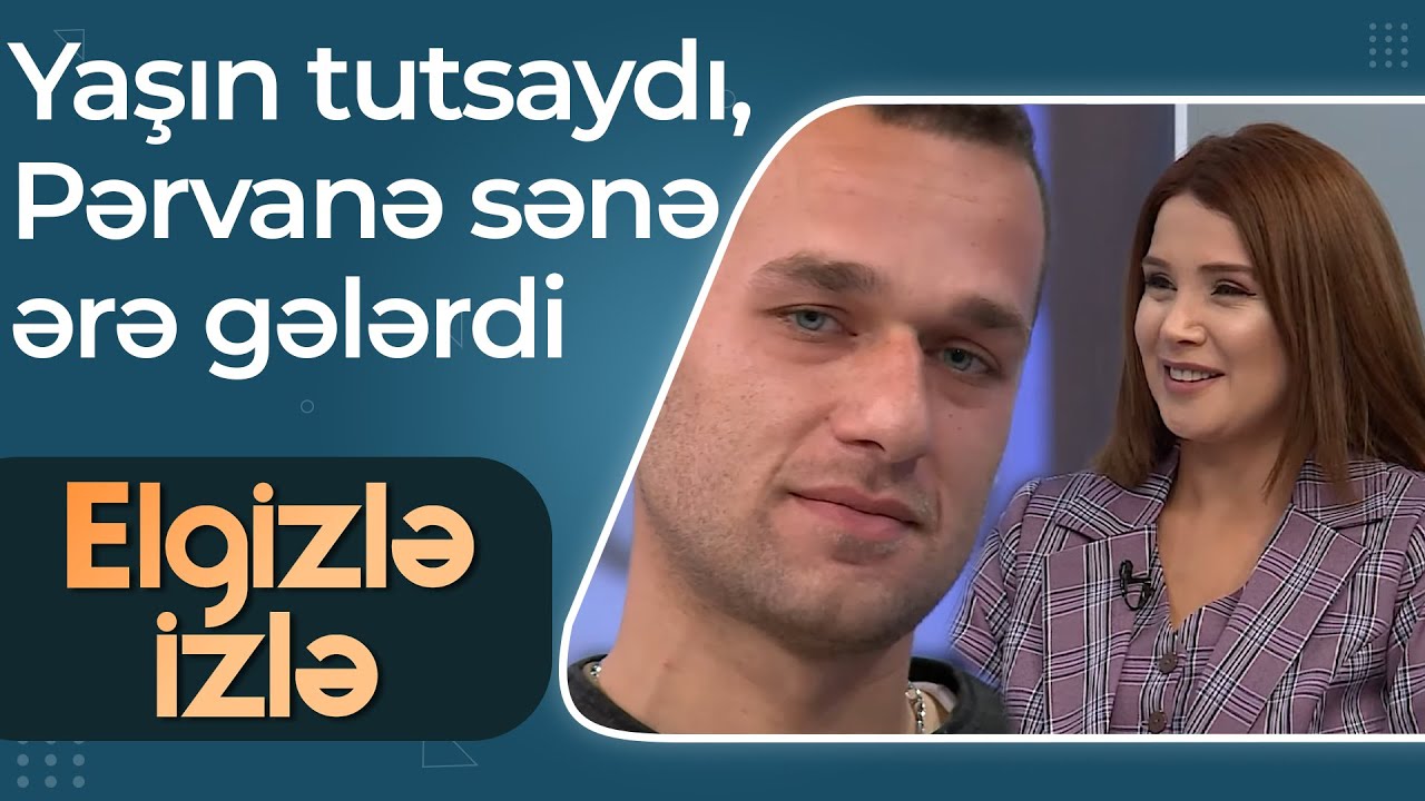 Elgizlə izlə - Pərvanə Nurlanın gözlərinə aşiq oldu - Necə gözəl rəngi var