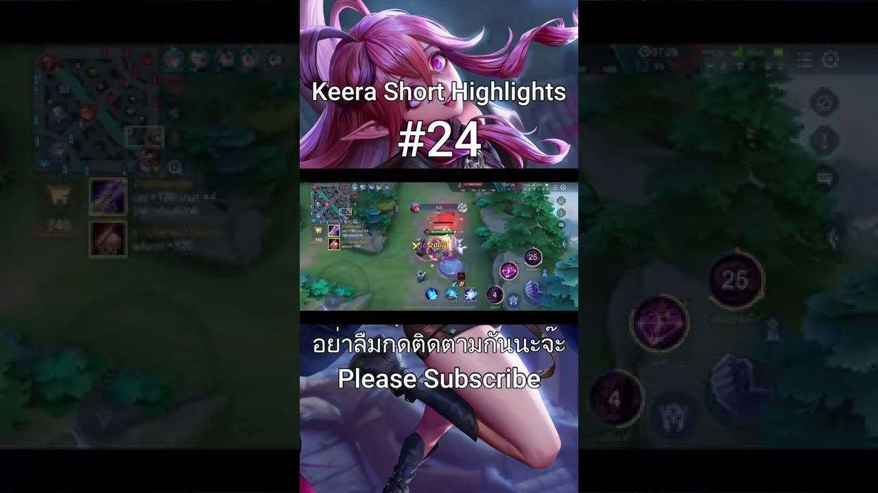 RoV | Keera Short Highlights#24