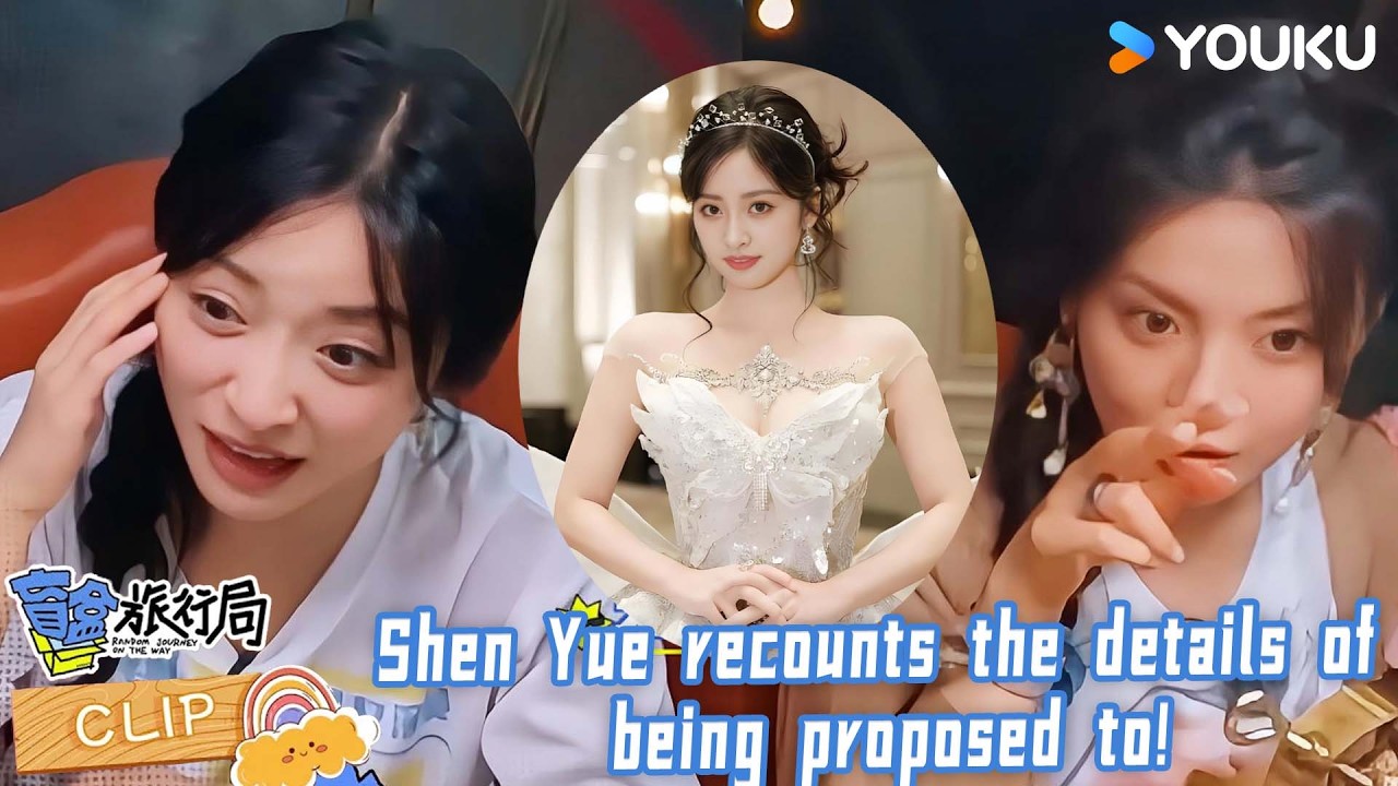 Shen Yue recounts the details of being proposed to!! | Random Journey on the Way