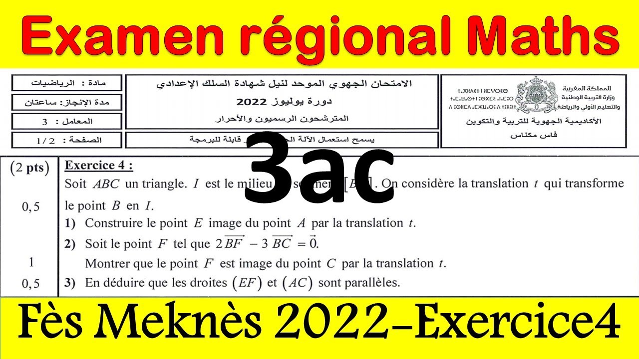 Régional maths 2022 -3ac- Fès Meknès - exercice 4