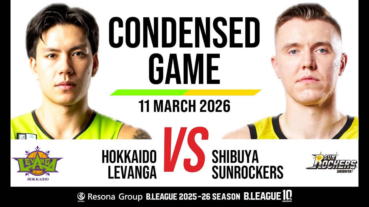 Levanga Hokkaido vs. Sunrockers Shibuya - Condensed Game