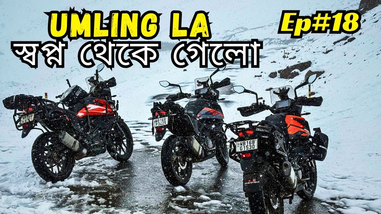 Umling La স্বপ্ন থেকে গেলো এবারে আমাদের | Hanle To Leh | EP 18 | Kolkata To Ladakh