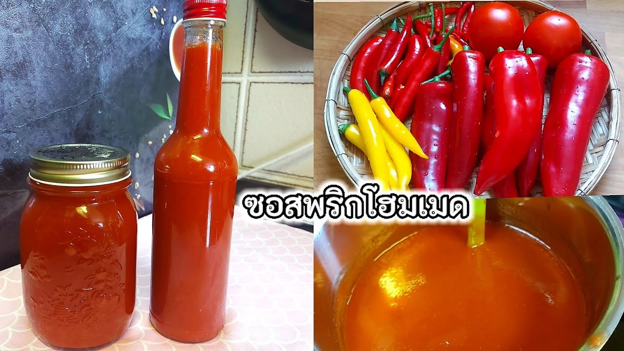ซอสพริกโฮมเมด คีโต คลีน ทานได้ ไม่มีแป้ง ไม่มีน้ำตาล เข้มข้น เผ็ดนิดๆ แต่อร่อย ปรุงรสที่เราชอบ
